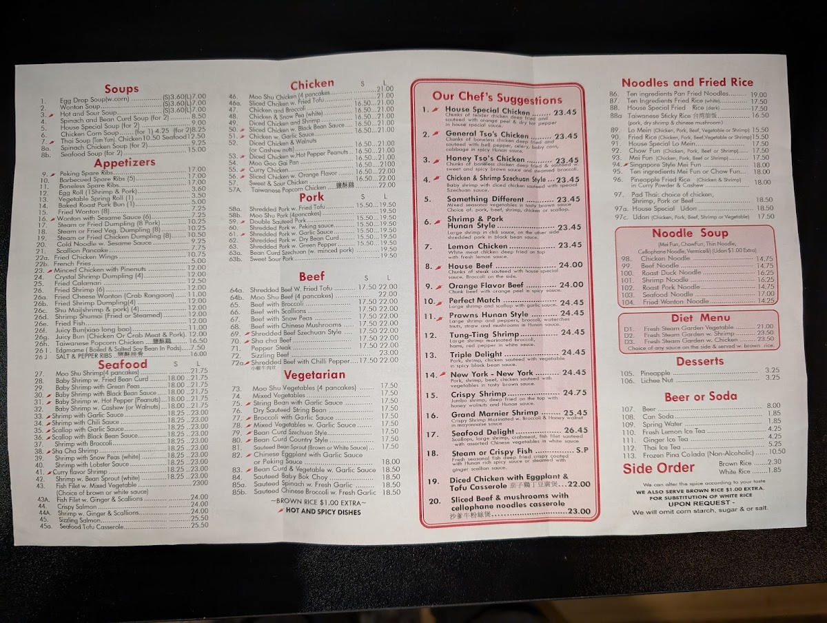 Wok 88 Menu - Image 1