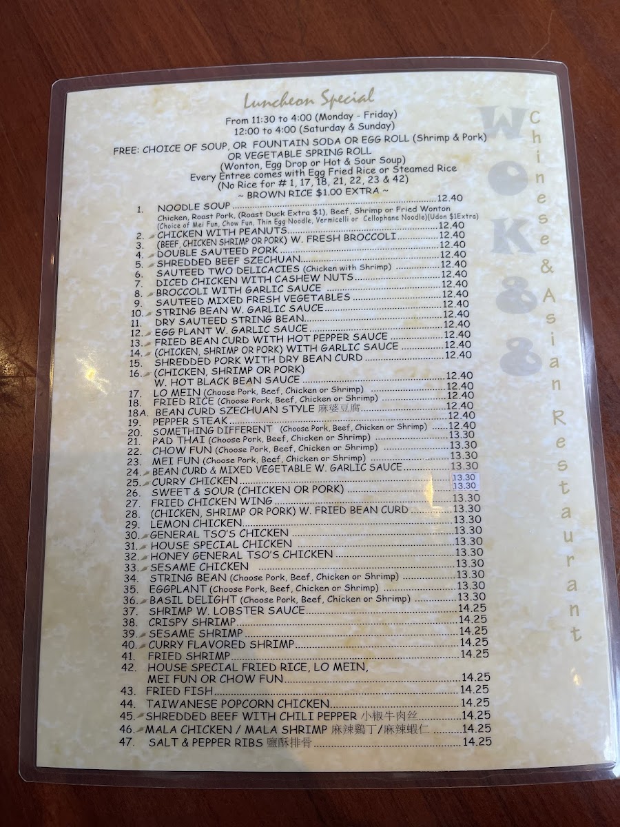 Wok 88 Menu - Image 3