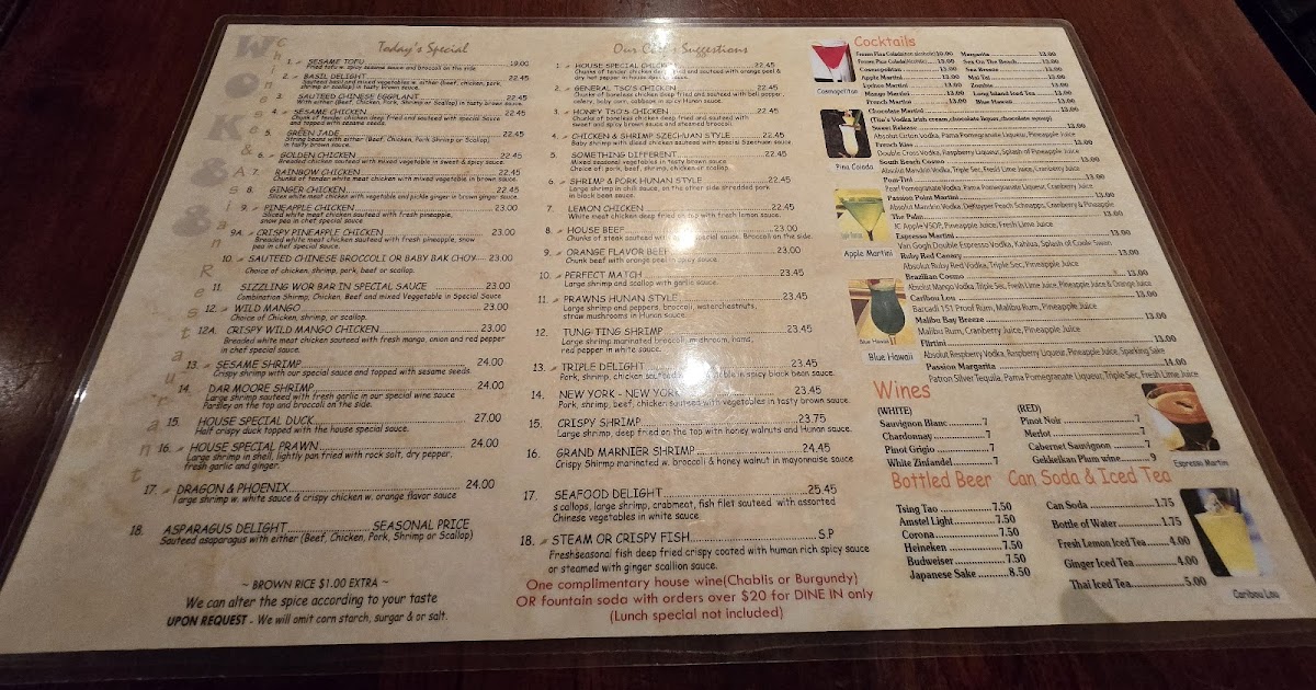 Wok 88 Menu - Image 4